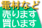�ŵ������ط����ʤΡ����ޤ����㤤�ޤ��׷Ǽ���