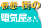 �С������ʲ��ۡ��ŵ�������